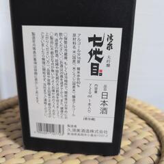 箱入り　大吟醸　七代目の画像