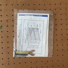 無料 KATOJI カトージ ベビーベッドの画像