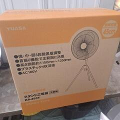 決まりました️⭕️未開封工場扇風機 業務用扇風機