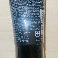 4個セット新品ディープレイヤーHヘアトリートメント40gの画像