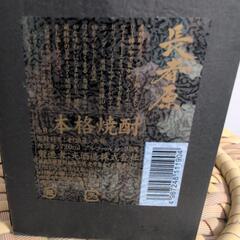 箱入り　長者原　の画像