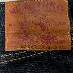 【未使用品】桃太郎ジーンズ【巾着袋付き】の画像