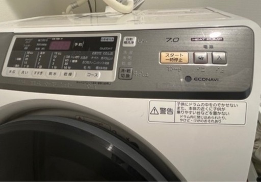 Panasonic パナソニック ドラム式洗濯乾燥機 Cuble 7kg 幅・奥行