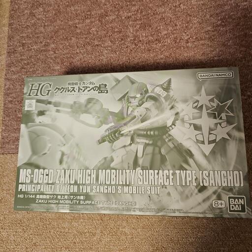 ガンプラ HG 1/144高機動型ザク地上用(サンホ機) (いけ) 安部山