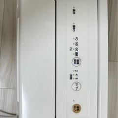アイリスオーヤマ衣類乾燥除湿機の画像