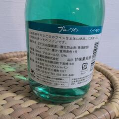 幻想葡萄酒ブルーワインの画像