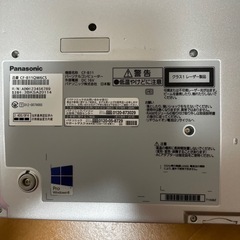 ノートパソコン　パナソニックの画像