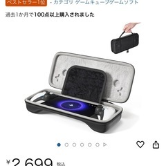 PlayStation portalの画像