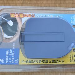 大型点検鏡の画像