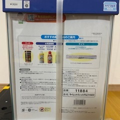 【新品未開封】GEX　サイレントフィットアルファ600の画像