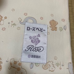 京都西川  ベビー布団  10点セット   　の画像