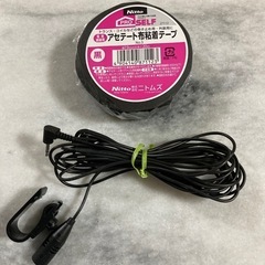 （画像5）☪️楽NAVI 　ハンズフリーマイク🩹電気絶縁用テープ補修済み‼️の画像
