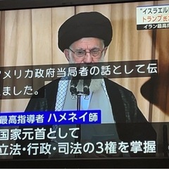 テレビ　32型　ジャンク品の画像
