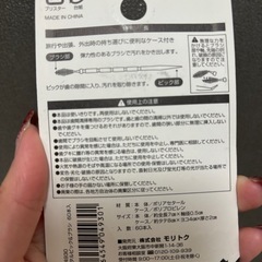 【本文必読】デンタルピック&ブラシの画像