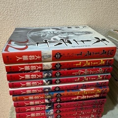 天上天下　ちょびっ　全巻セットの画像