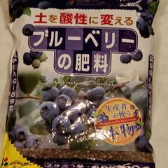 【新品4袋】プロトリーフ　ブルーベリーの土14L×2袋　ブルーベリー用肥料500g×2袋の画像