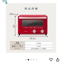 オーブンの画像