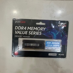 新品未開封メモリ8G
