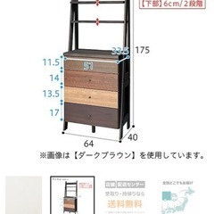 チェスト　収納　棚　の画像