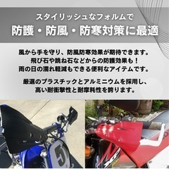 バイク用、ナックルガードの画像
