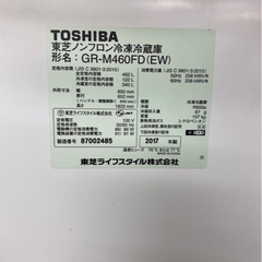 渋谷区代々木初）美品、ファミリー冷蔵庫！説明必ず読んでくださいの画像