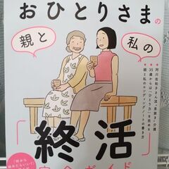 本