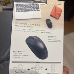 ELECOM マウス　Bluetooth 
の画像