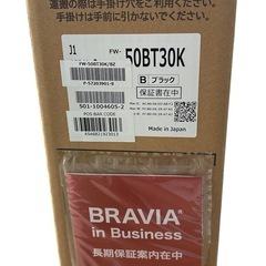 【新品未開封】FW-50BT30K（SONY）　50型　4K液晶テレビ TVチューナー内蔵　法人向けブラビア 会議用ディスプレイの画像