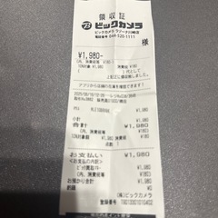ELECOM マウス　Bluetooth 
の画像