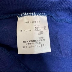 PUMAブルーVネックTシャツ130の画像