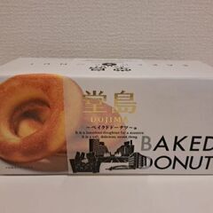 堂島ドーナツ　6個入り♪