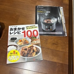 圧力鍋の画像