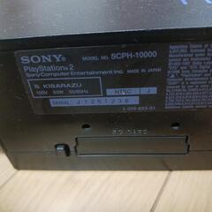 決まりましたps2 ジャンク品の画像