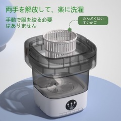 小型洗濯機 洗濯機 12L大容量 折りたたみ ミニ洗濯機 排水機能の画像