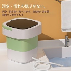 小型洗濯機 洗濯機 12L大容量 折りたたみ ミニ洗濯機 排水機能の画像