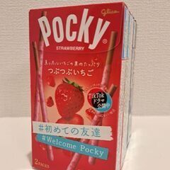 【お受け渡し者様決まりました^^】ポッキー　5箱セット♪