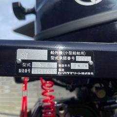 TOHATSU  トーハツマリーン　小型船舶用船外機　3BV　の画像