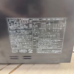  24345  フラットテーブルウォーターオーブンレンジ　HEALSIO　ヘルシオ SHARP  50/60Hz ◆大阪市内・東大阪市他 6,000円以上ご購入で無料配達いたします！◆ ※高槻・枚方方面◆西宮・尼崎方面◆生駒方面　それぞれ条件付き無料配送あり！            の画像