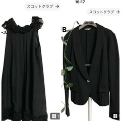 服　靴　カバン　新品　訳あり品　買取ます。 - 長野市