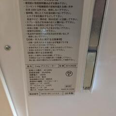 値下げ！デスク用　２way　足元ヒーターの画像