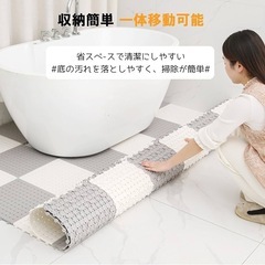 浴室内マット 30cm×30cm (12枚) お風呂マット 洗い場マットの画像