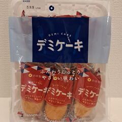 デミケーキ　12個入り♪