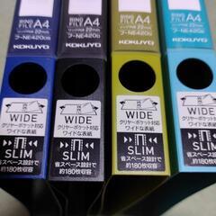 【無料・タダですよ～】A4 2穴リングファイル(4冊)の画像