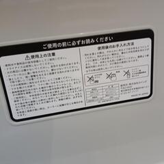 横長クーラーボックス カインズ 35リットルの画像