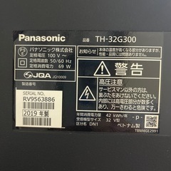 パナソニックヴィエラ ジャンク【お話中】の画像
