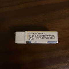 未開封　消しゴム　※同時購入で無償可の画像