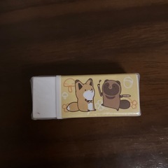 未開封　消しゴム　※同時購入で無償可