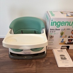 Ingenuity インジェニュイティ ベビーチェア