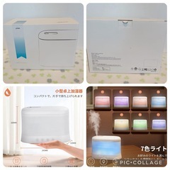 【新品未使用品】YOGIN 加湿器 卓上 アロマディフューザー 小型 1.8L アロマ対応 おしゃれ 超音波式 上から給水 静音 7色ライト タイマー 睡眠モード ミスト量3段階調整 コンパクト 22時間連続稼働 12畳対応 空焚き防止 水漏れ防止 乾燥対策 空気清浄 花粉症対策 の画像