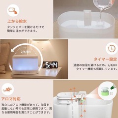 【新品未使用品】YOGIN 加湿器 卓上 アロマディフューザー 小型 1.8L アロマ対応 おしゃれ 超音波式 上から給水 静音 7色ライト タイマー 睡眠モード ミスト量3段階調整 コンパクト 22時間連続稼働 12畳対応 空焚き防止 水漏れ防止 乾燥対策 空気清浄 花粉症対策 の画像